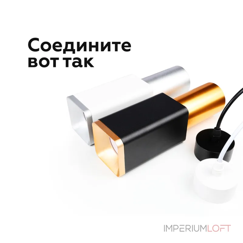 Крепеж подвесной для корпуса светильника с диаметром отверстия D70mm Ambrella DIY System Elements A2310