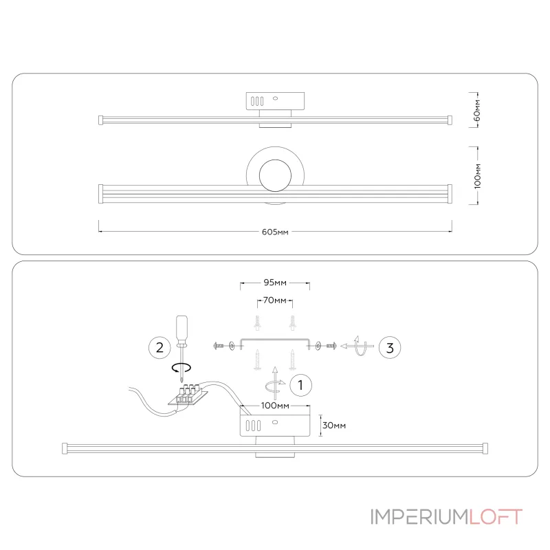 Настенный светильник Ambrella COMFORT LineTech FL6101