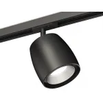 Светильник трековый Ambrella DIY System Complects XT1142001