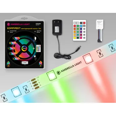Комплект светодиодной ленты RGB Ambrella ILLUMINATION GS2401