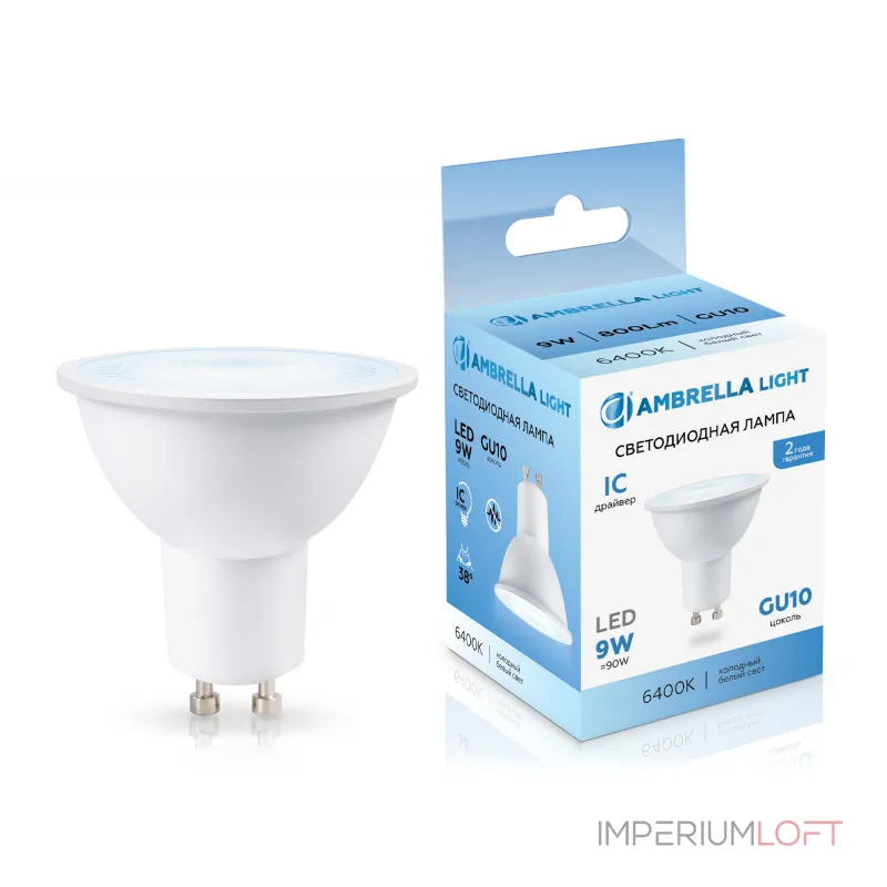 Светодиодная лампа Lens 38° MR16 9W 6400K Ambrella BULBING 190906 Светодиодная лампа Lens 38° MR16 9W 6400K Ambrella BULBING 190906