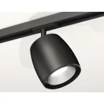 Светильник трековый Ambrella DIY System Complects XT1142001