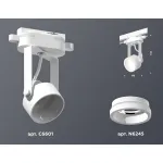 Светильник трековый Ambrella DIY System Complects XT6601084