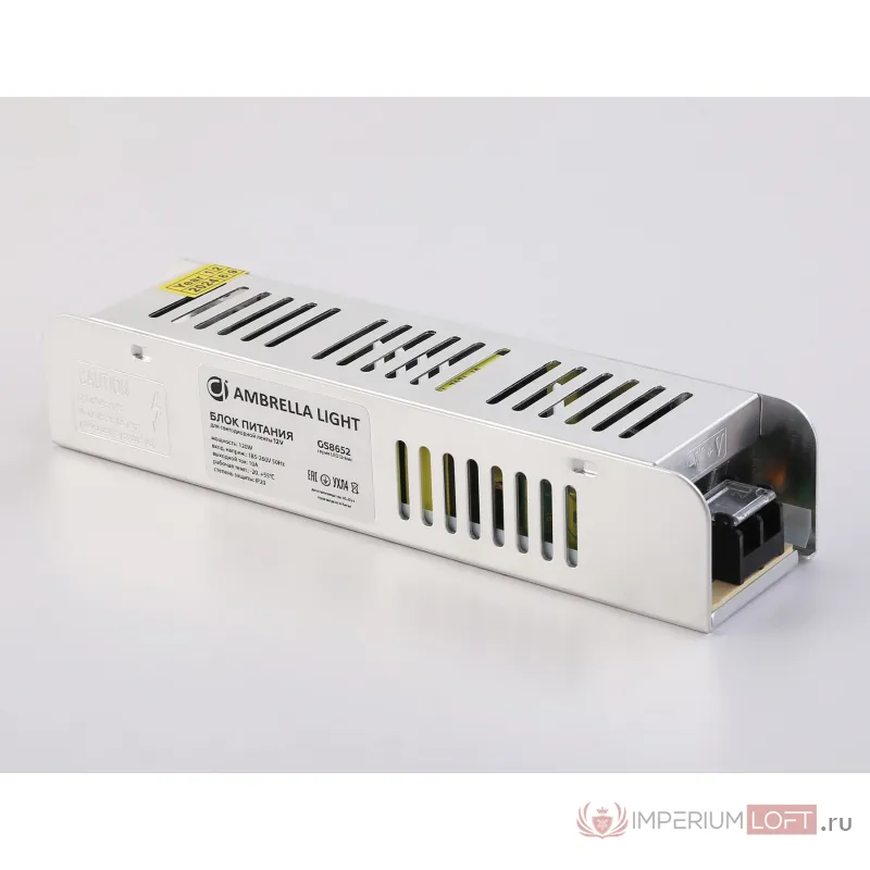 Блок питания с EMC для светодиодной ленты Ambrella ILLUMINATION GS8652 от ImperiumLoft