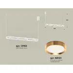 Подвесной светильник Ambrella DIY System Complects XB9163102