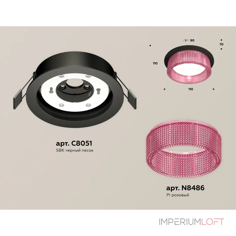 Светильник потолочный встраиваемый Ambrella DIY System Complects XC8051032