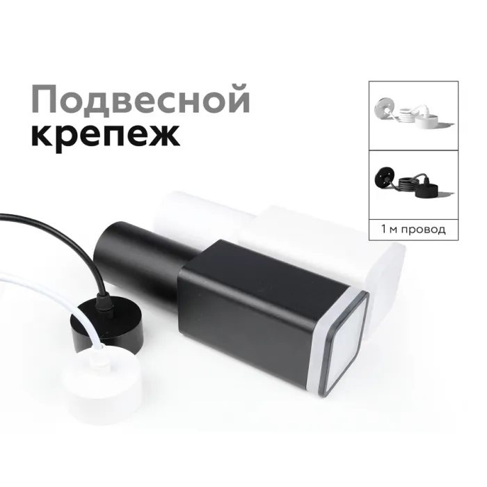 Крепеж подвесной для корпуса светильника с диаметром отверстия D70mm Ambrella DIY System Elements A2310 от ImperiumLoft