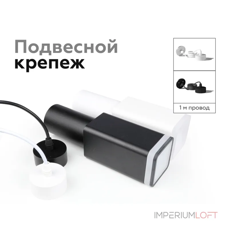 Крепеж подвесной для корпуса светильника с диаметром отверстия D70mm Ambrella DIY System Elements A2310