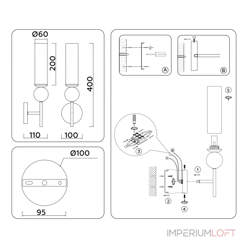 Настенный светильник с мрамором Ambrella HIGH LIGHT LH53254