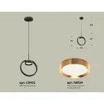 Подвесной светильник Ambrella DIY System Complects XB9102103