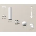 Подвесной светильник Ambrella DIY System Complects XP1101012