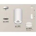 Светильник подвесной Ambrella DIY System Complects XP8161025