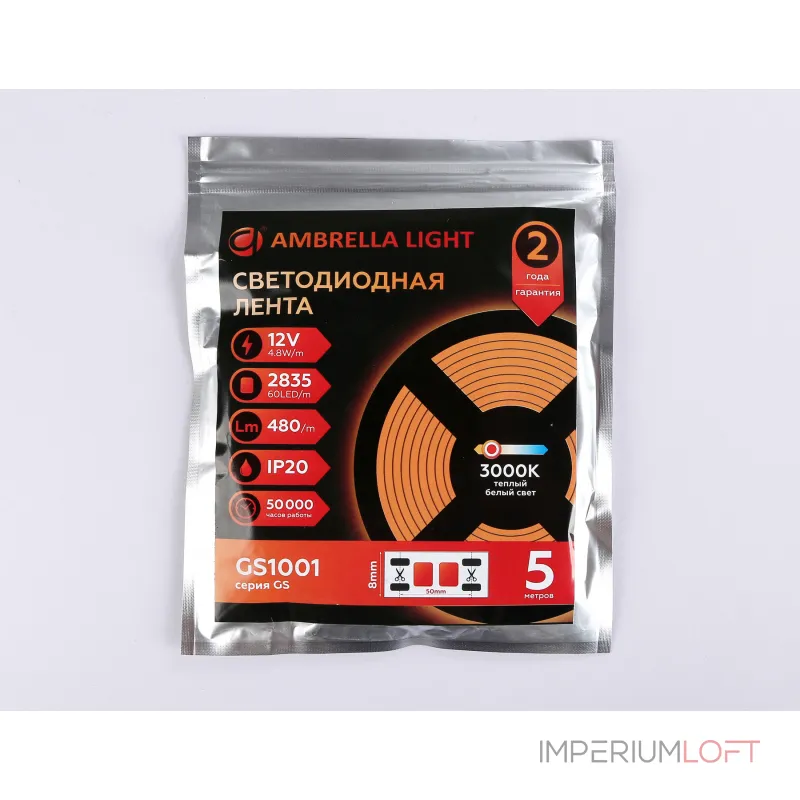 Светодиодная лента Ambrella ILLUMINATION GS1001