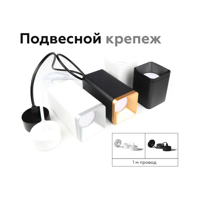 Крепеж подвесной для корпуса светильника с диаметром отверстия D70mm Ambrella DIY System Elements A2311 от ImperiumLoft