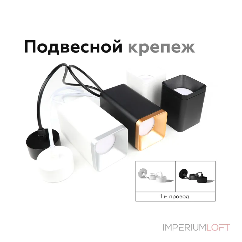 Крепеж подвесной для корпуса светильника с диаметром отверстия D70mm Ambrella DIY System Elements A2311 Крепеж подвесной для корпуса светильника с диаметром отверстия D70mm Ambrella DIY System Elements A2311