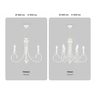 Подвесная люстра Ambrella TRADITIONAL TR9605 от ImperiumLoft
