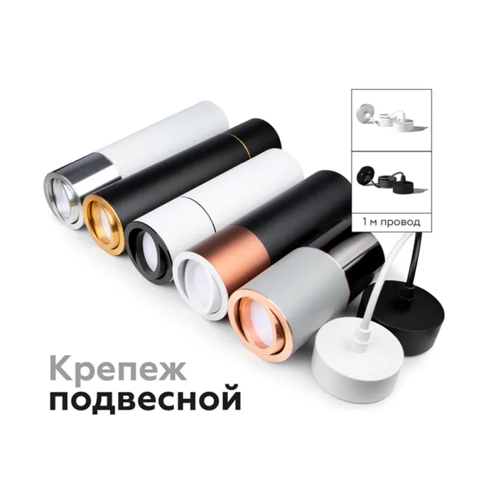 Крепеж подвесной для корпуса светильника с диаметром отверстия D70mm Ambrella DIY System Elements A2311 от ImperiumLoft