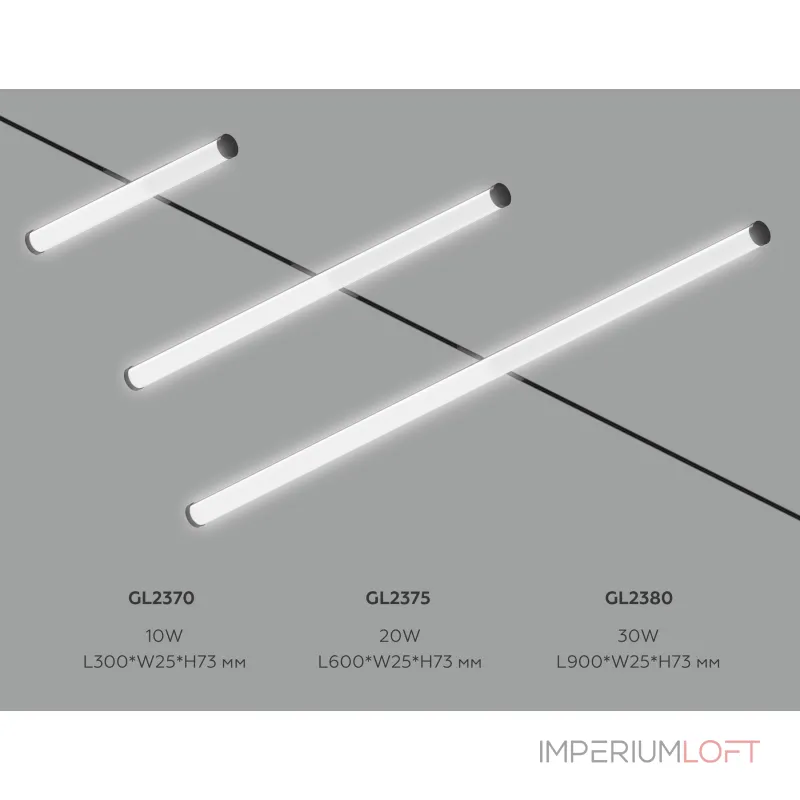 Трековый светильник Ambrella TRACK SYSTEM GL2375