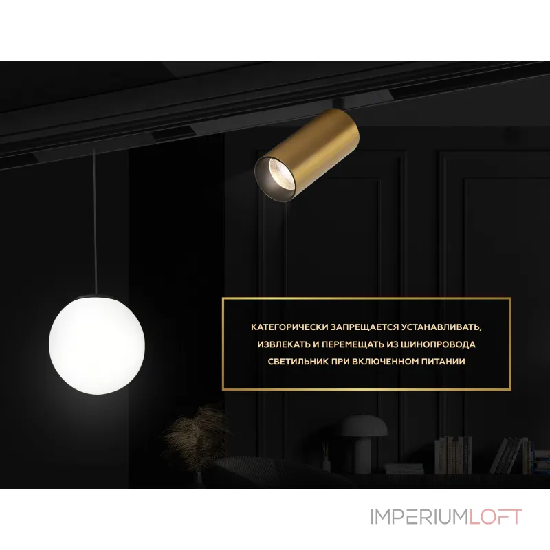Управляемый светодиодный светильник Ambrella TRACK SYSTEM GL1221 от ImperiumLoft Управляемый светодиодный светильник Ambrella TRACK SYSTEM GL1221 от ImperiumLoft