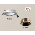 Светильник встраиваемый поворотный Ambrella DIY System Complects XC7651025