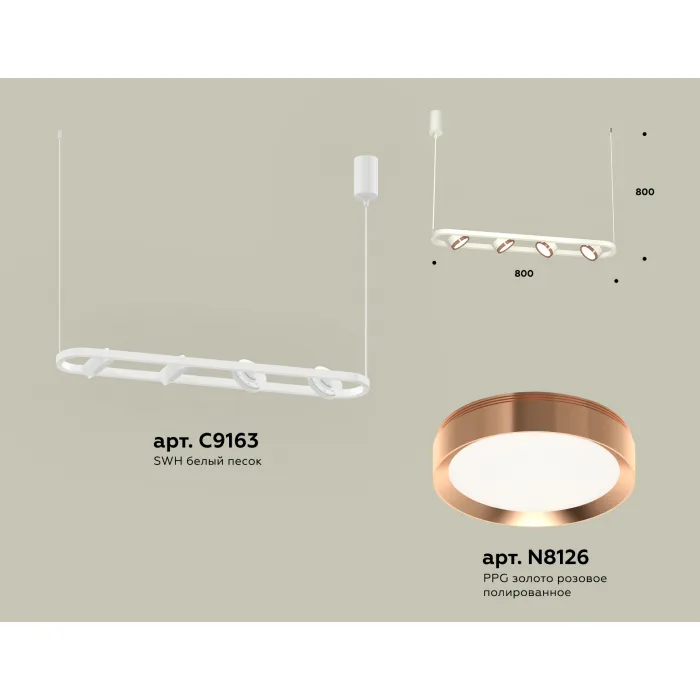 Светильник подвесной поворотный Ambrella DIY System Complects XB9163103 от ImperiumLoft