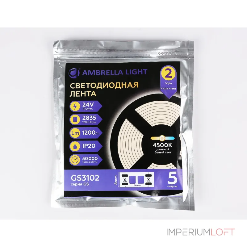 Светодиодная лента Ambrella ILLUMINATION GS3102 Светодиодная лента Ambrella ILLUMINATION GS3102