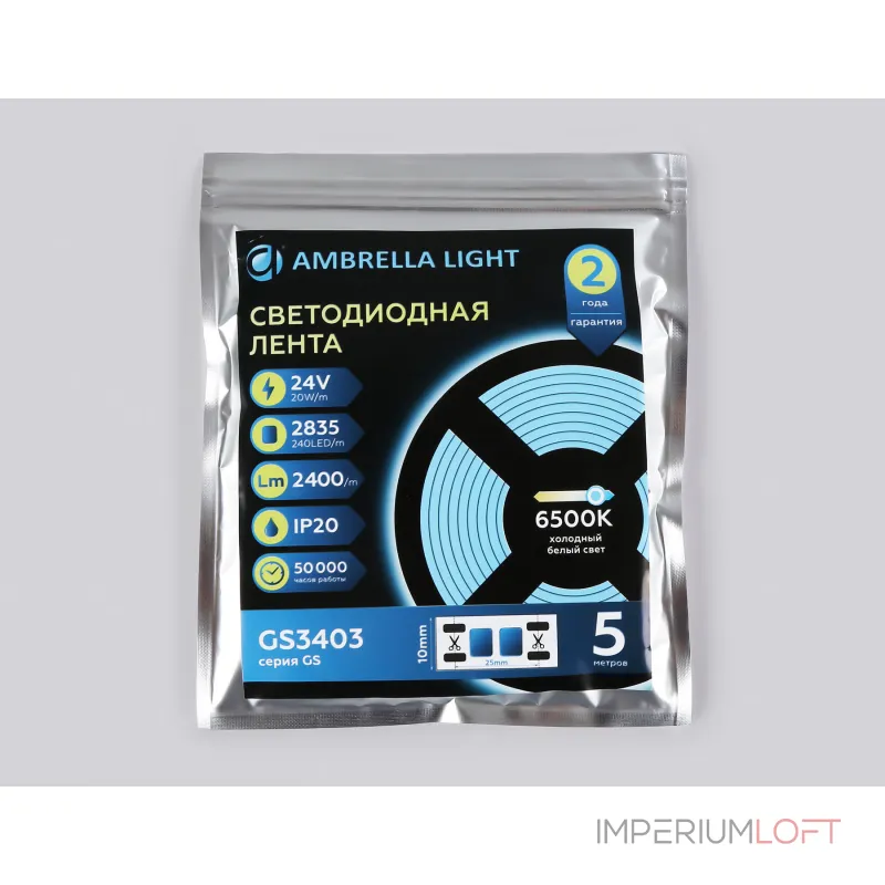 Светодиодная лента Ambrella ILLUMINATION GS3403 Светодиодная лента Ambrella ILLUMINATION GS3403