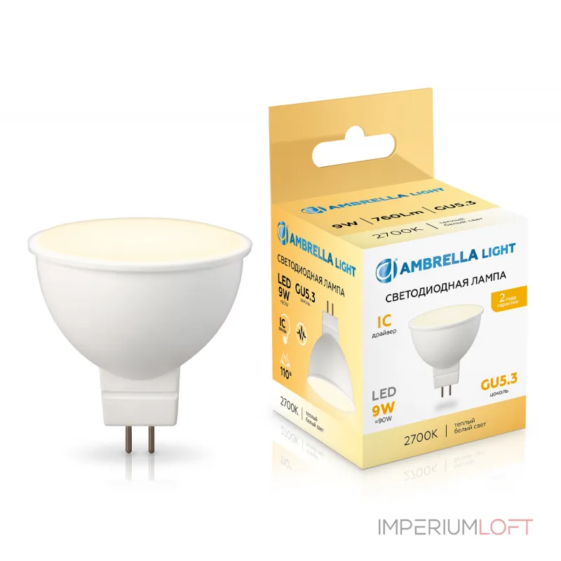 Светодиодная лампа MR16 9W 2700K Ambrella BULBING 160903 Светодиодная лампа MR16 9W 2700K Ambrella BULBING 160903