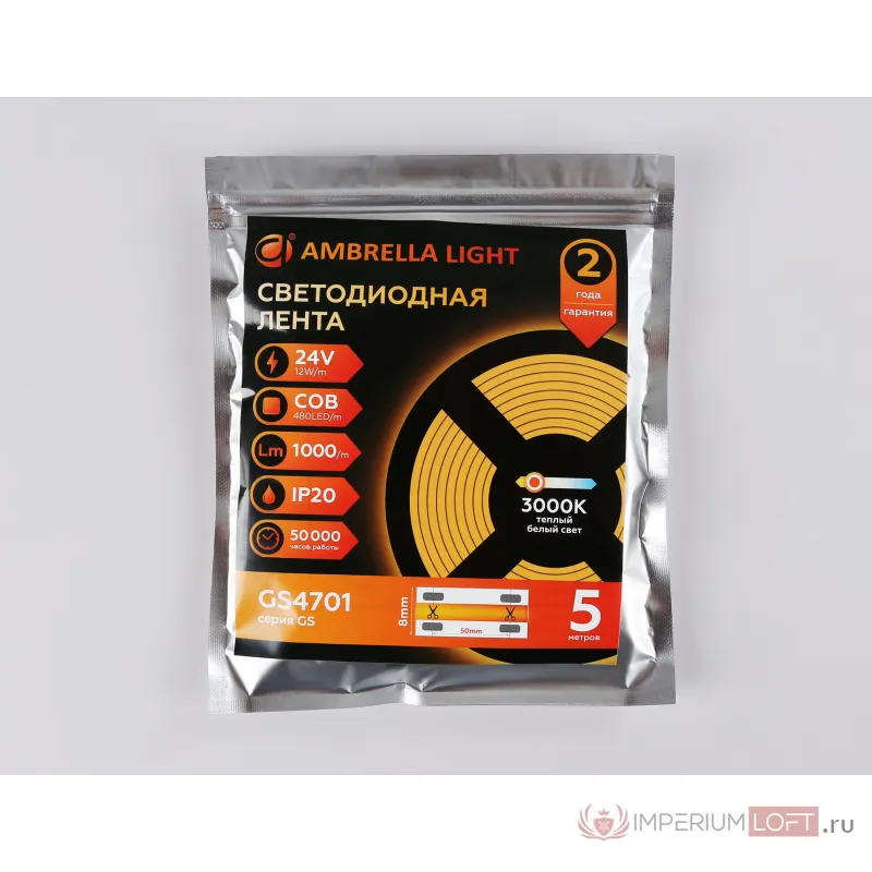 Светодиодная лента Ambrella ILLUMINATION GS4701 от ImperiumLoft
