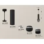 Светильник подвесной с дополнительной подсветкой Ambrella DIY System Complects XP11020011