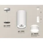 Светильник подвесной Ambrella DIY System Complects XP8161026