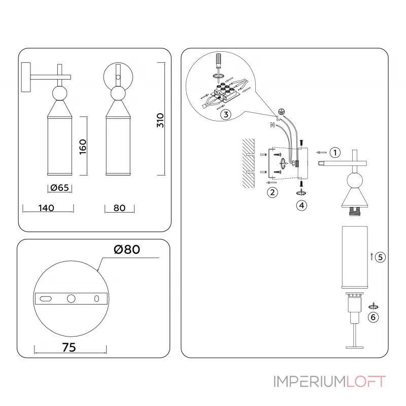 Настенный светильник Ambrella HIGH LIGHT LH55280