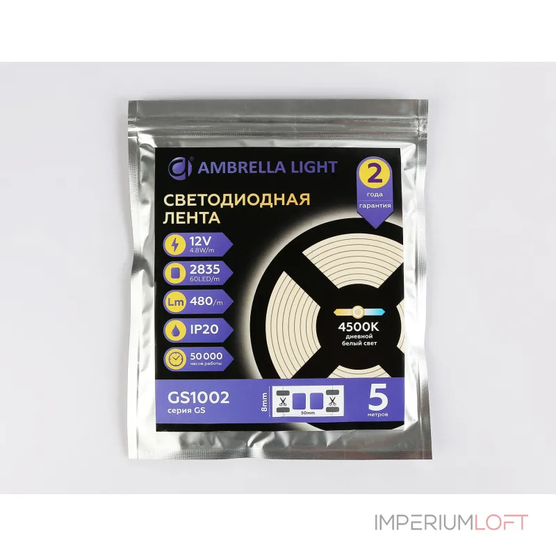 Светодиодная лента Ambrella ILLUMINATION GS1002 Светодиодная лента Ambrella ILLUMINATION GS1002