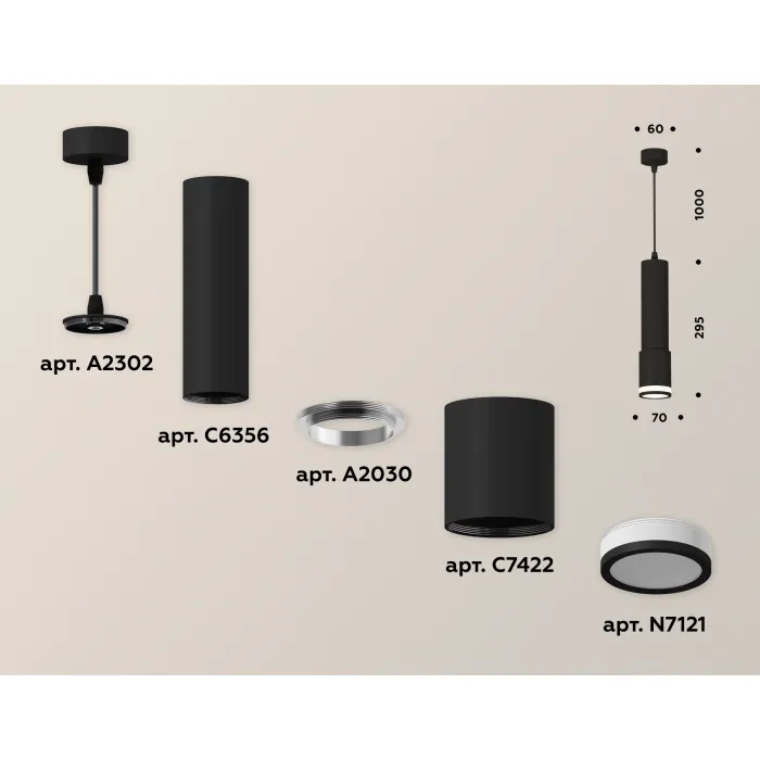 Светильник подвесной Ambrella DIY System Complects XP7422021 от ImperiumLoft