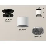 Светильник потолочный накладной Ambrella DIY System Complects XS7510062 от ImperiumLoft