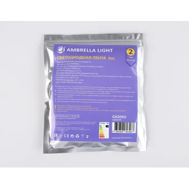 Светодиодная лента Ambrella ILLUMINATION GS2002 от ImperiumLoft