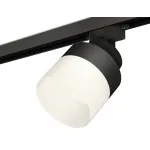 Светильник трековый Ambrella DIY System Complects XT8102021