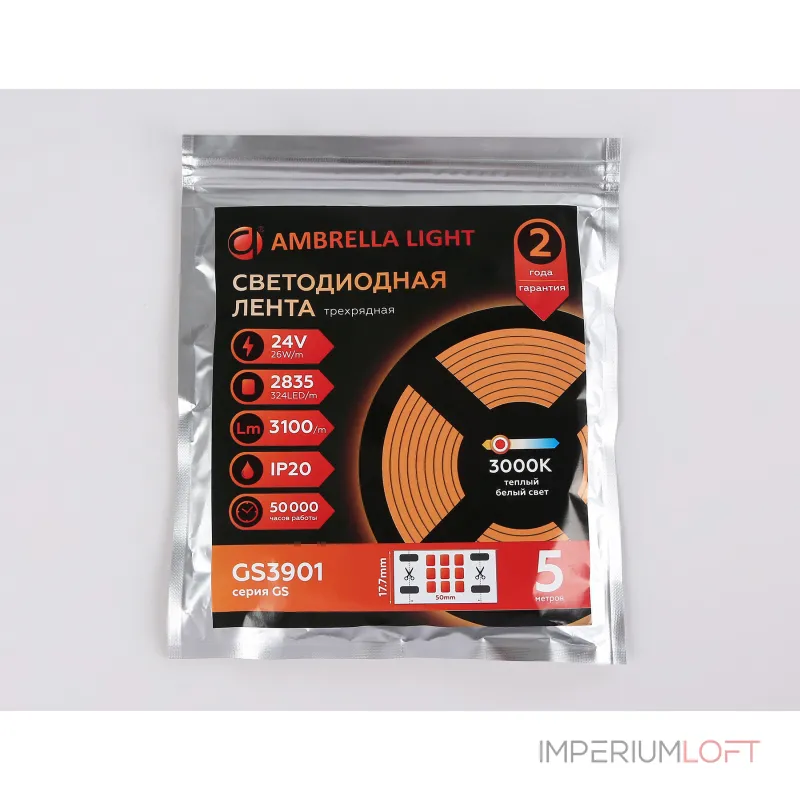Светодиодная лента Ambrella ILLUMINATION GS3901 Светодиодная лента Ambrella ILLUMINATION GS3901