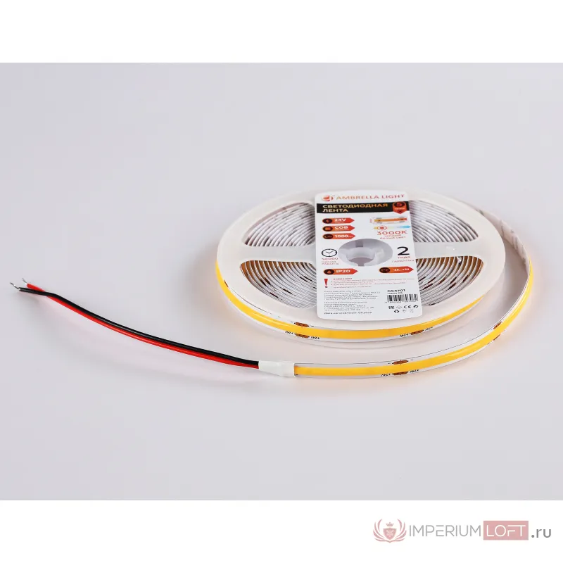 Светодиодная лента Ambrella ILLUMINATION GS4701 от ImperiumLoft