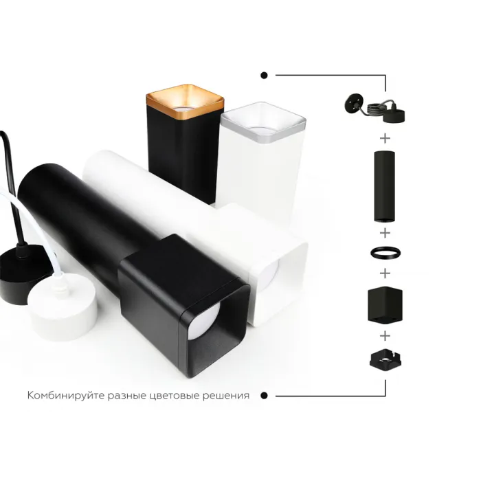 Крепеж подвесной для корпуса светильника с диаметром отверстия D70mm Ambrella DIY System Elements A2311 от ImperiumLoft