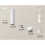 Подвесной светильник Ambrella DIY System Complects XP1101013