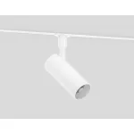 Трековый светильник Ambrella GL2300