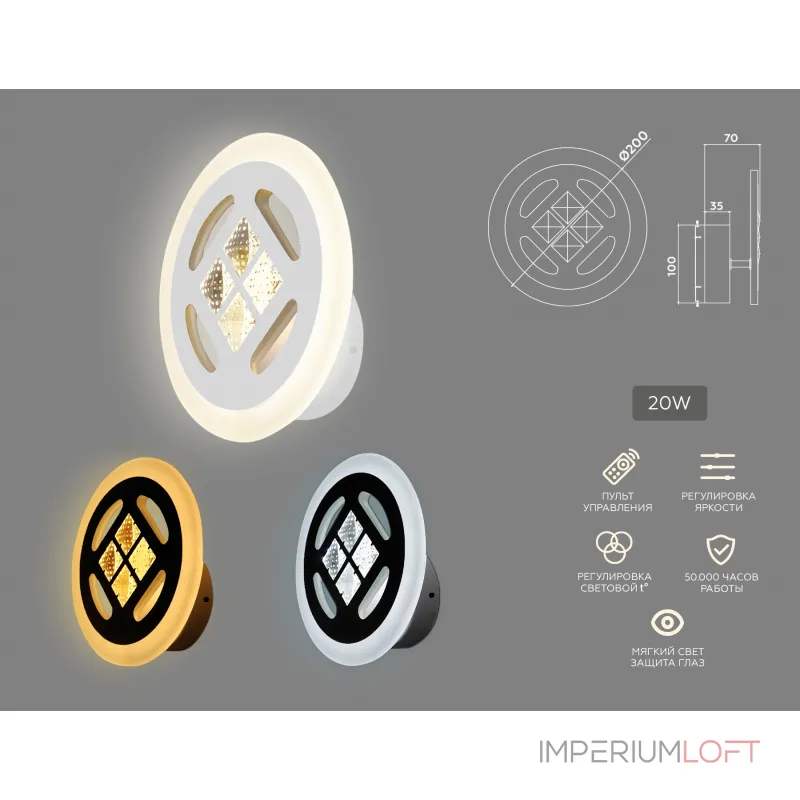 Светильник настенный с выключателем Ambrella ACRYLICA FA2955 от ImperiumLoft Светильник настенный с выключателем Ambrella ACRYLICA FA2955 от ImperiumLoft