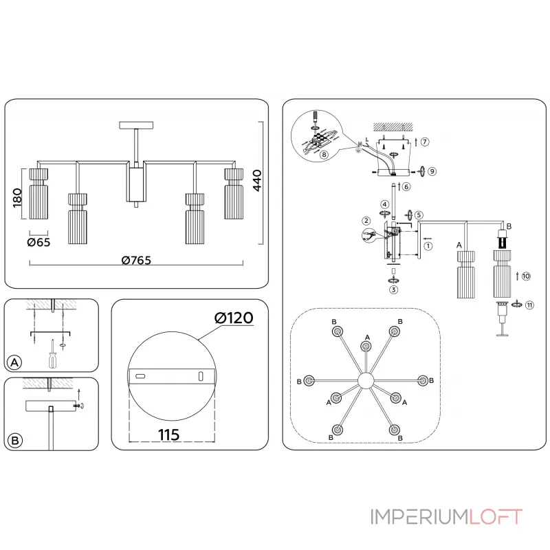 Люстра на штанге Ambrella HIGH LIGHT LH56117