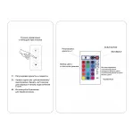 Контроллер WIFI Tuya для светодиодных лент RGB+CCT с управлением белого света c ИК пультом Ambrella ILLUMINATION GS11601