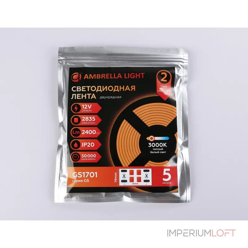 Светодиодная лента двухрядная Ambrella ILLUMINATION GS1701 Светодиодная лента двухрядная Ambrella ILLUMINATION GS1701