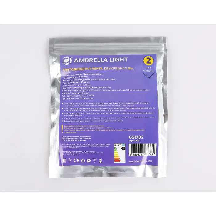 Светодиодная лента двухрядная Ambrella ILLUMINATION GS1702 от ImperiumLoft