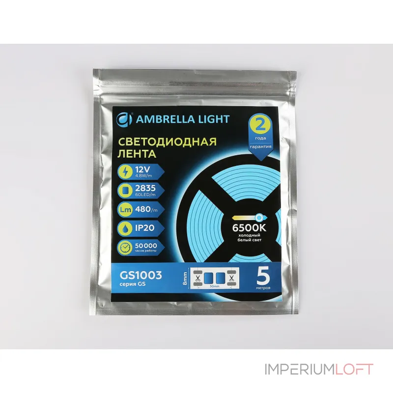 Светодиодная лента Ambrella ILLUMINATION GS1003 Светодиодная лента Ambrella ILLUMINATION GS1003