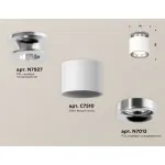 Светильник потолочный накладной Ambrella DIY System Complects XS7510081