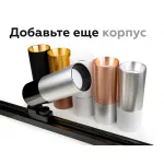 Крепеж трековый поворотный для корпуса светильника с диаметром отверстия D60mm Ambrella DIY System Elements A2520